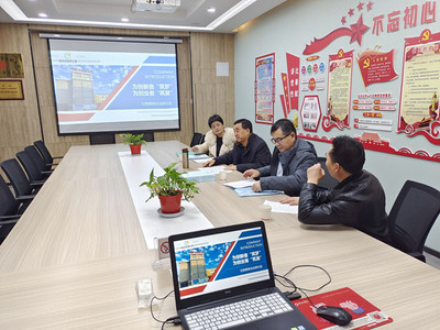 聚焦國家級標準，共謀孵化新篇章——市科技局專題調研科技企業孵化器創建與運營